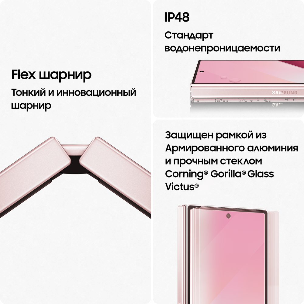 Смартфон Galaxy Z Fold6 12/256GB Light Pink + наушники Galaxy Buds3 Pro Silver в комплекте