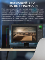 Системный блок RobotComp Колибри 2.0 V3 Plus Rgb