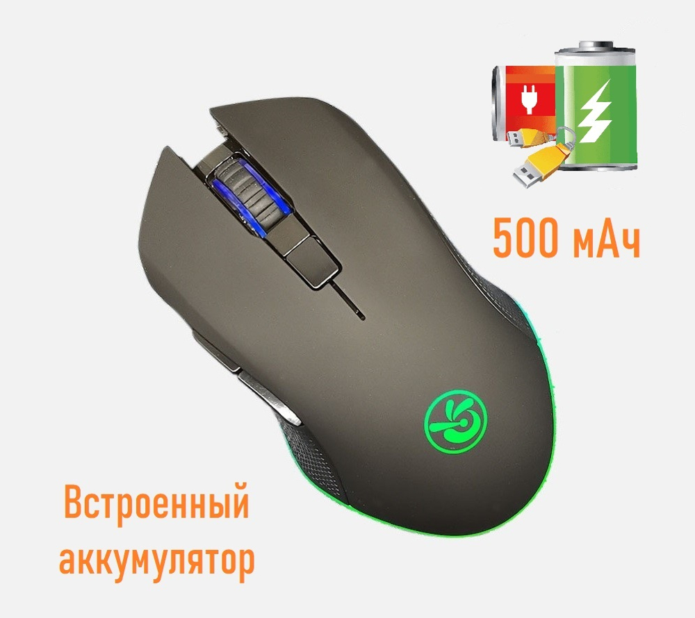 Беспроводная игровая мышь NoBrand М6 черный