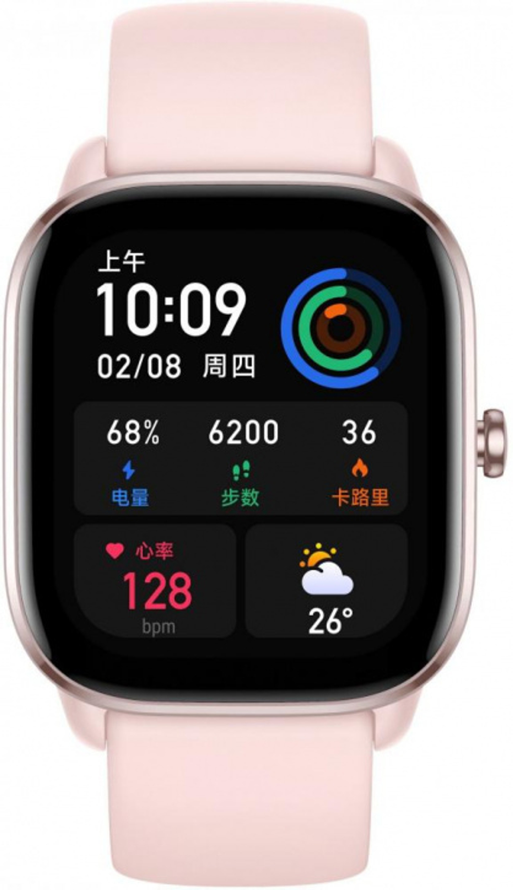 Смарт-часы Amazfit GTS 4 mini Pink