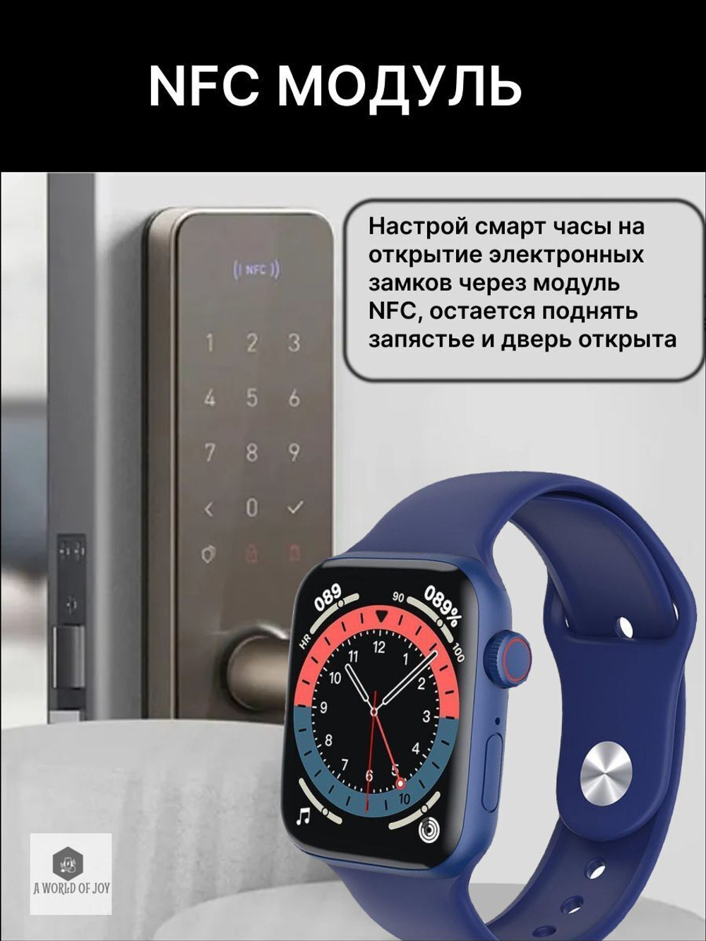 Смарт-часы Smart Watch серии 8 Синие