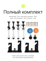 Система подъема Raylab BS-S4 для четырёх фонов