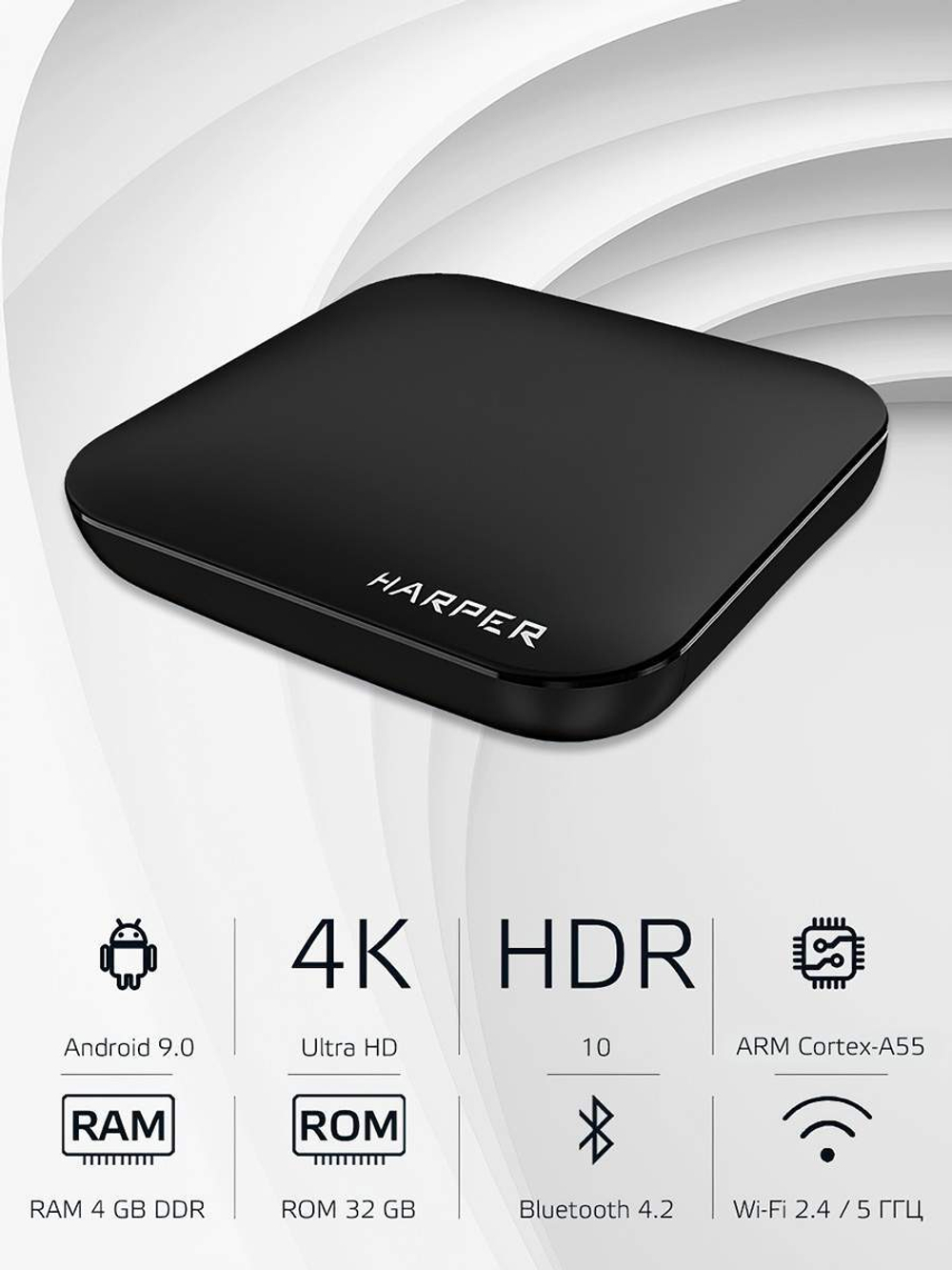 Медиаплеер Harper ABX-332 Black
