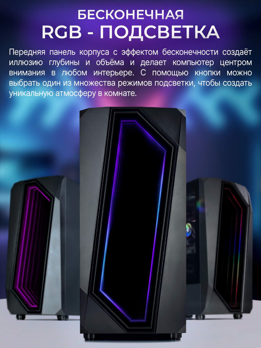 Системный блок Robotcomp Черная Пантера 3.0 V2