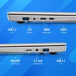 Ноутбук Azerty RB-1552 Silver (120-0615)