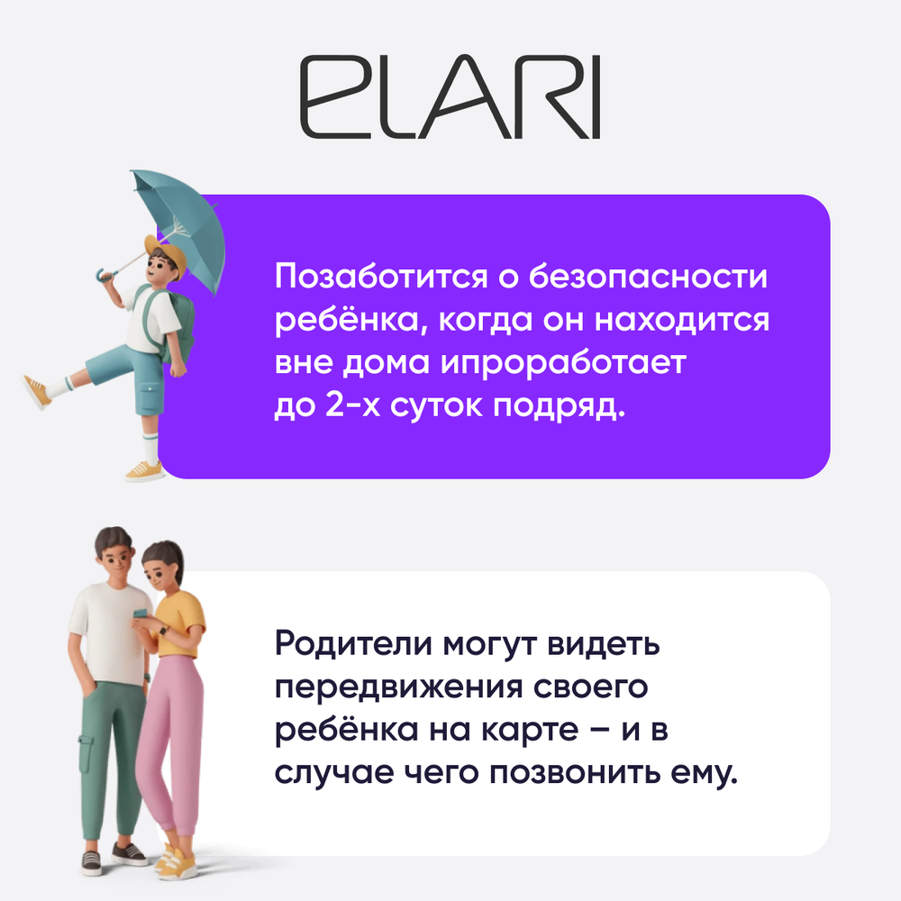 Детские умные часы ELARI KidPhone 2, розовый