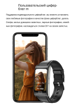 Фитнес-браслет XRide E600 черный/коричневый ()