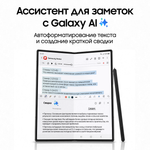 Смартфон Galaxy Z Fold6 12/512GB Silver + наушники Galaxy Buds3 Pro Silver в комплекте