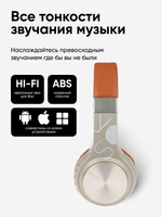 Беспроводные наушники Milliant One Sy-Bt-1607 Brown (Sy-Bt-1607-серый-коричневый)
