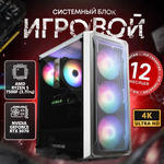 Системный блок Seven Group (Ryzen 5 7500F, RTX 3070, RAM 16ГБ, SSD 512ГБ)