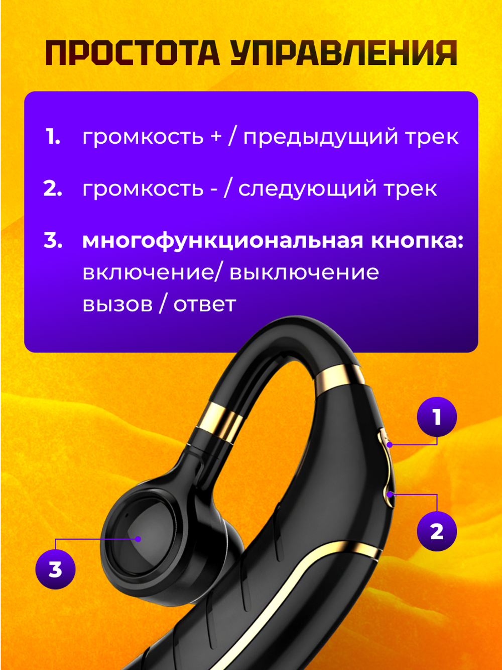 Беспроводная Bluetooth гарнитура Taymlux FC1 черный с шумоподавлением
