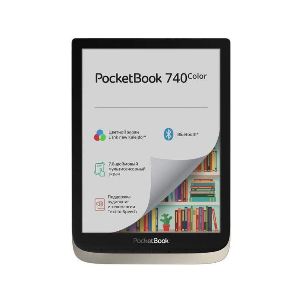Электронная книга PocketBook 740 Color 16 Moon Silver (PB741-N-RU)