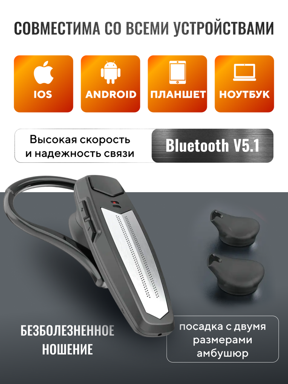 Беспроводная гарнитура блютуз TAYMLUX Q10 черный наушник с шумоподавлением Bluetooth