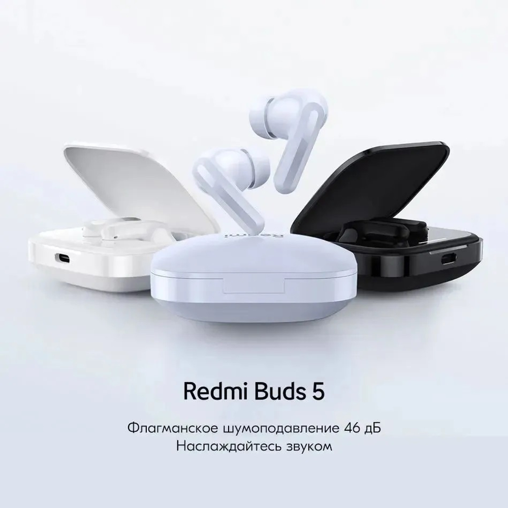 Беспроводные наушники Xiaomi 5 White (BHR7628GL)