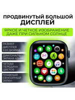 Смарт-часы X8 PRO черный (x8proultrasmart67)
