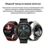 Умные часы CheckME Smart CMSMT3BBR с таймером, счетчиком калорий