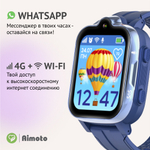 Комплект детские смарт-часы Aimoto Grand 4G, сим-карта оплачена на год