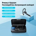 Беспроводная Bluetooth гарнитура Taymlux YYK-520 с шумоподавлением Bluetooth