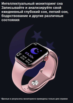 Умные часы Smart Watch M26 Plus Gold