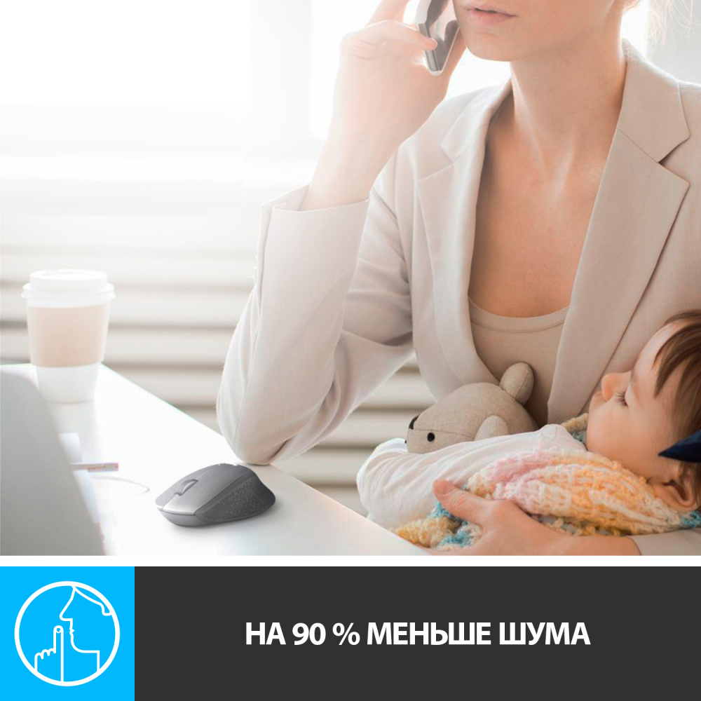Беспроводная мышь Logitech M330 Black (910-004909)