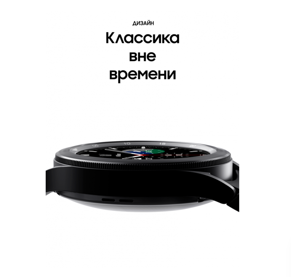 Умные часы Samsung Galaxy Watch 4 Classic 42mm (SM-R880) (Black)