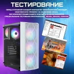 Системный блок TREIDCOMPUTERS Intel Core i5 12400f, SSD 960 ГБ, RAM 32 Гб, gtx 3060 12 gb