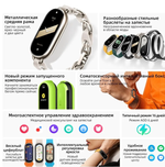 Смарт-часы Mi Smart Band 8 черный CN