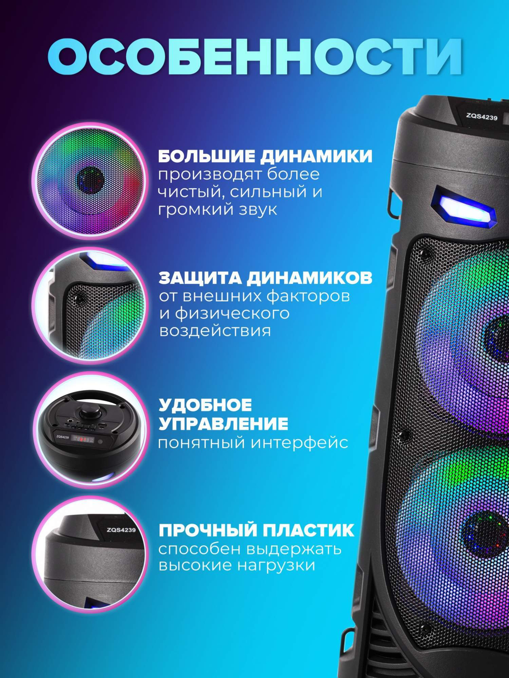 Портативная колонка NoBrand MTI7ZQS - 4239 Black