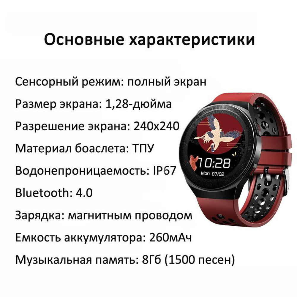 Умные часы CheckME Smart CMSMT3BBR с таймером, счетчиком калорий