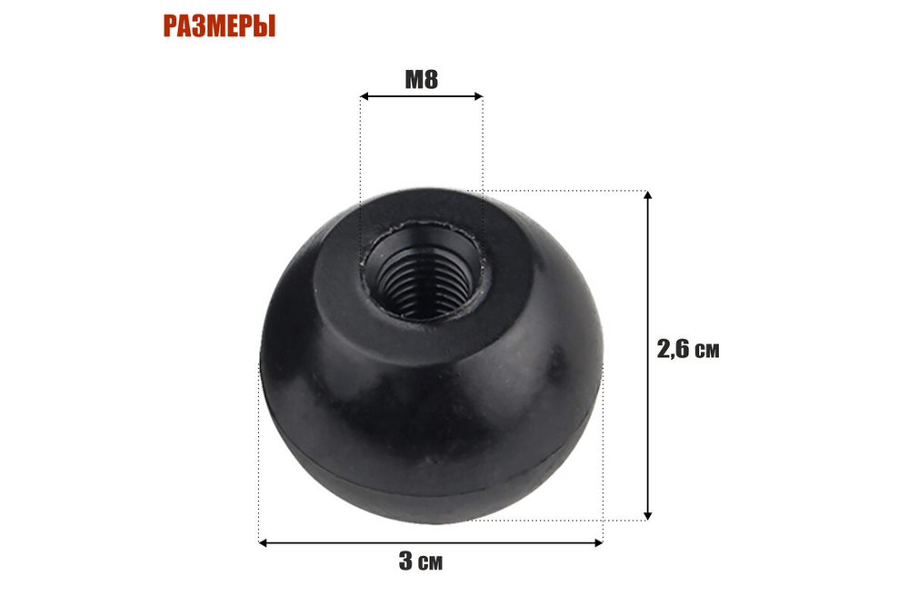 Крепление гайка Mobicent MC20ER210598 M8, 20 шт