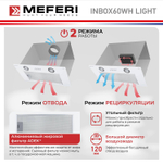 Вытяжка встраиваемая Meferi INBOX60WH LIGHT белый