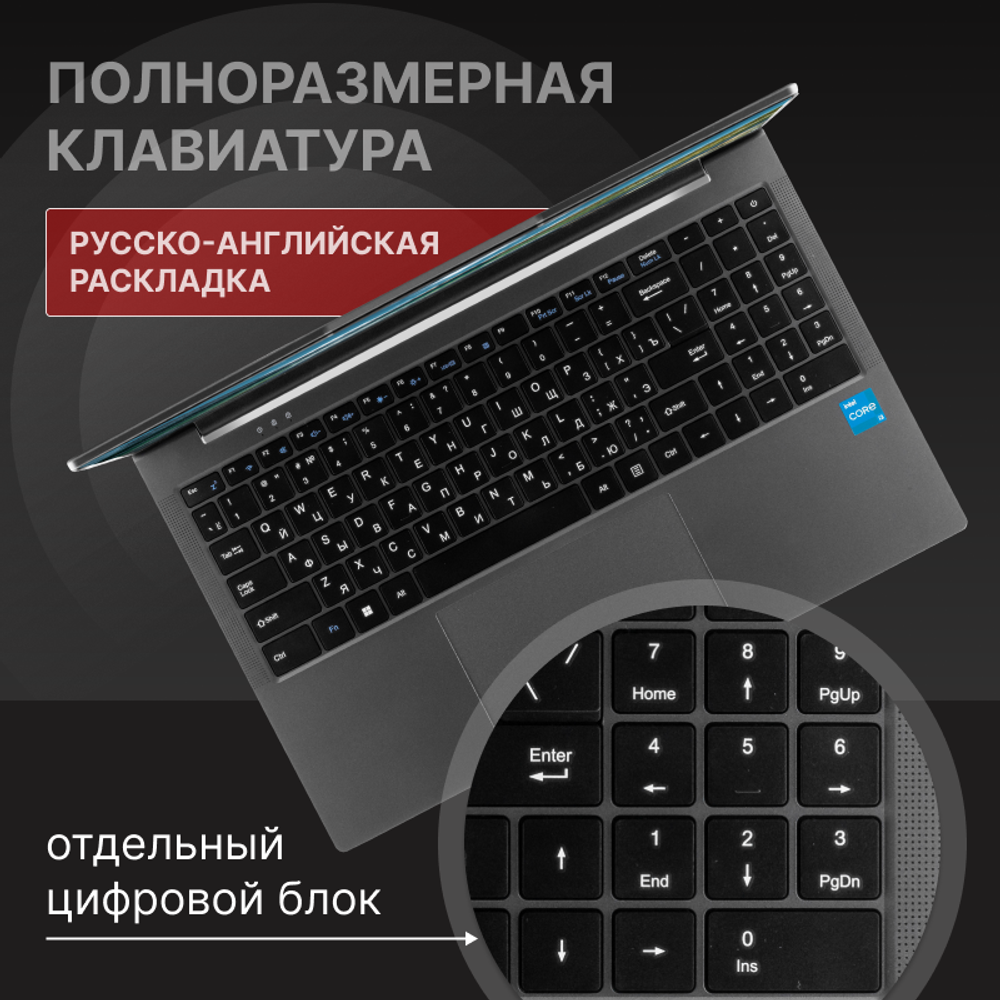 Ноутбук Echips Hot серый (XPS15U57-1)