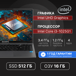 Ноутбук Echips Hot серый (XPS15U57-1)