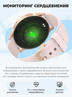 Смарт-часы Double A 77 pink