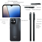 Смартфон Ulefone Note 16 Pro 8/512Gb Black