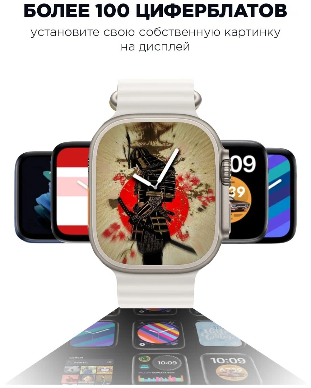 Умные смарт часы MyRespect Smart watch MT8 Ultra (Серебро)