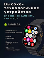 Смарт-часы X9 4G черный (123456789536)