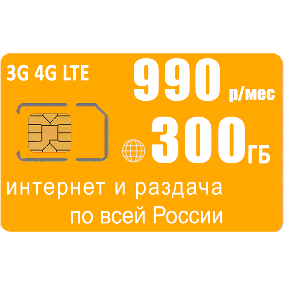 Мобильный роутер Olax MT30 (komplekt-olaxMT30-bee-.300gb-sg-sb)