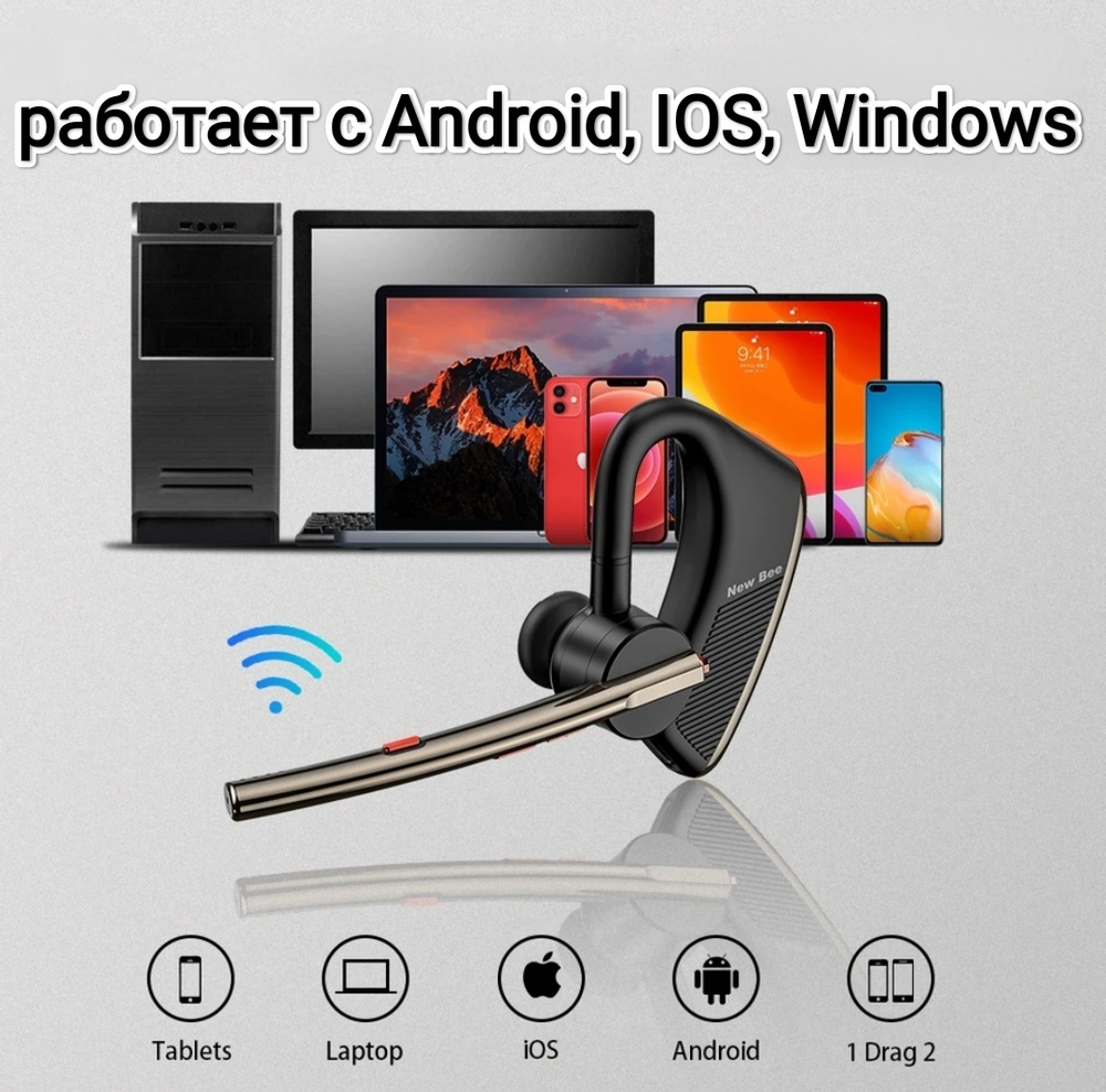 Моно гарнитура New Bee M50 золотистый, черный (LC50bl)