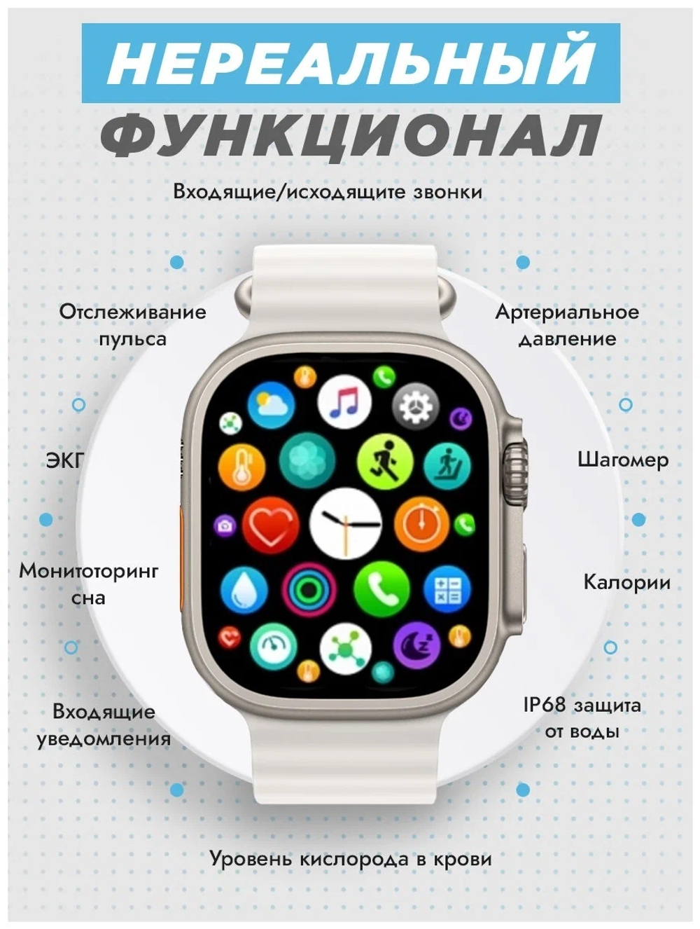 Умные смарт часы MyRespect Smart watch MT8 Ultra (Серебро)