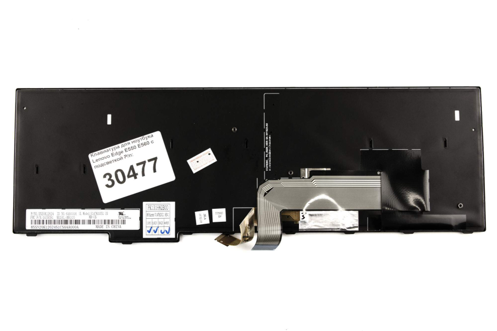 Клавиатура Lenovo для ноутбука Lenovo E550, E560