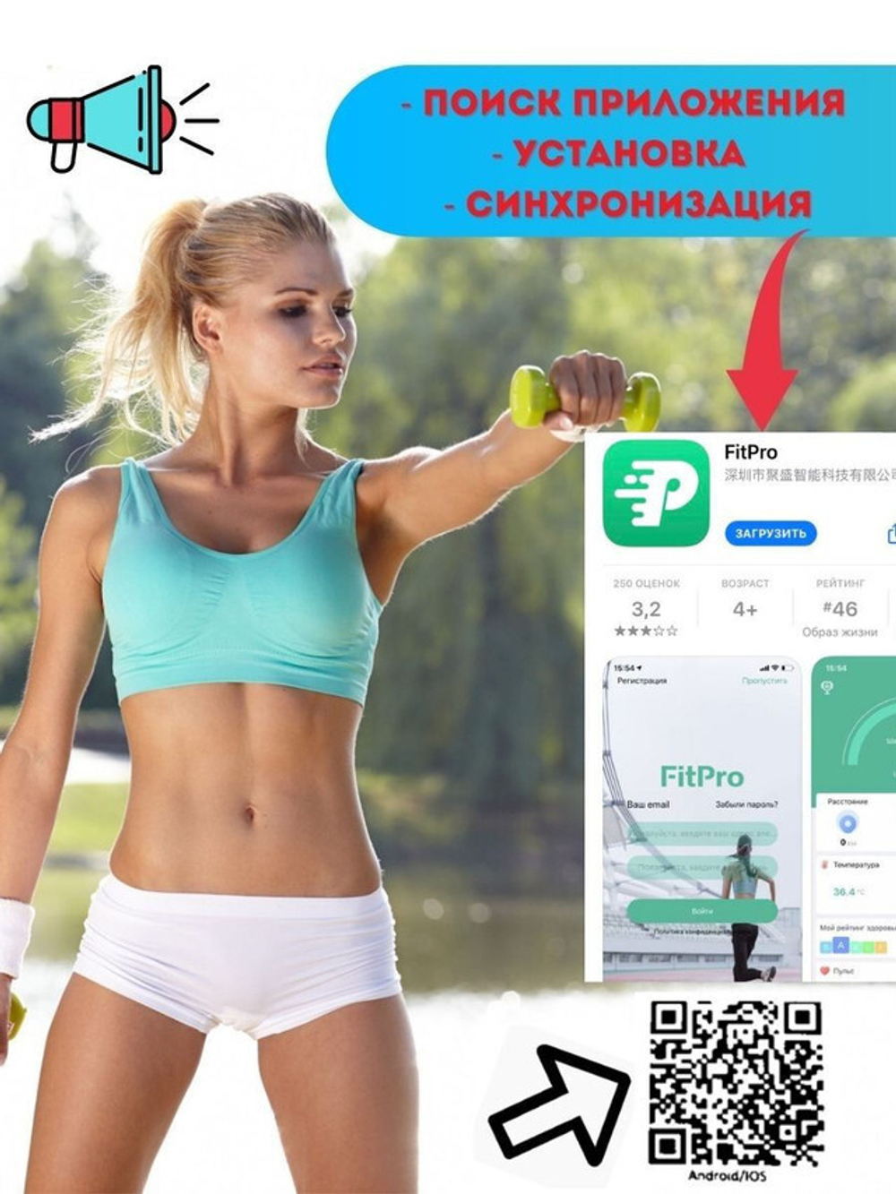 Смарт-часы Smart Watch Т55 Розовый