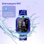 Смарт-часы Prolike PLSW12BL, Blue