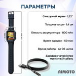 Детские смарт-часы Aimoto Star черный
