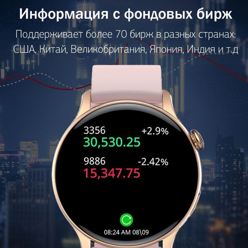 Смарт-часы CheckME Smart CMSHK85GP золотистый/розовый