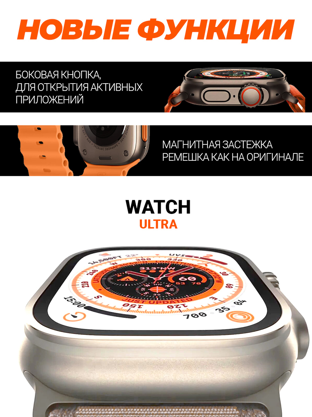 Смарт-часы Smart Watch 8 Ultra черный (Черный8Ultra)