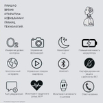 Смарт часы Smart Watch X7 Pro Max 45 мм (Чёрный)