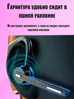 Беспроводная Bluetooth гарнитура Taymlux FC5 Dual с микрофоном шумоподавлением