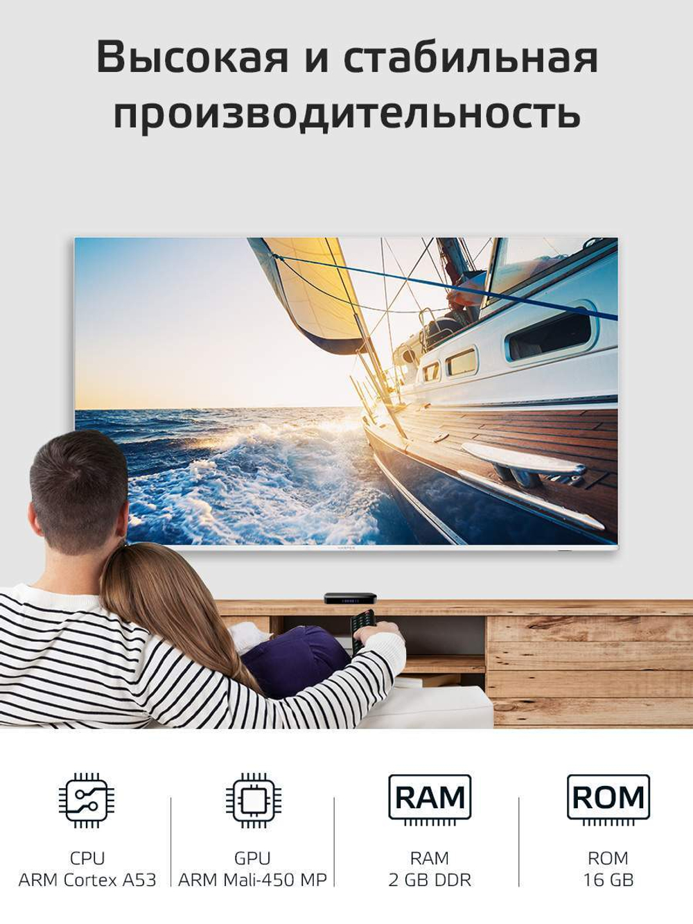 Смарт-приставка Harper ABX-235 2/16GB Black