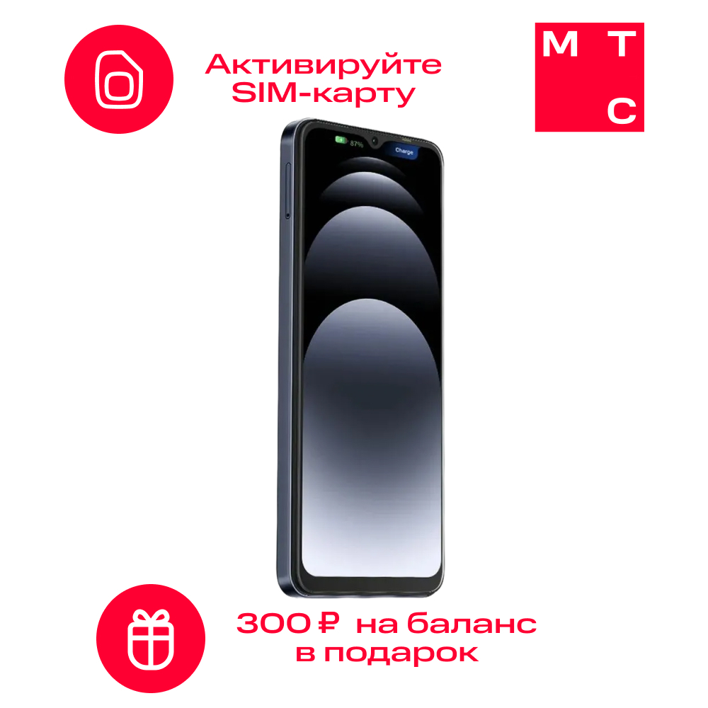Смартфон Itel A70 4/256GB черный (A665L)